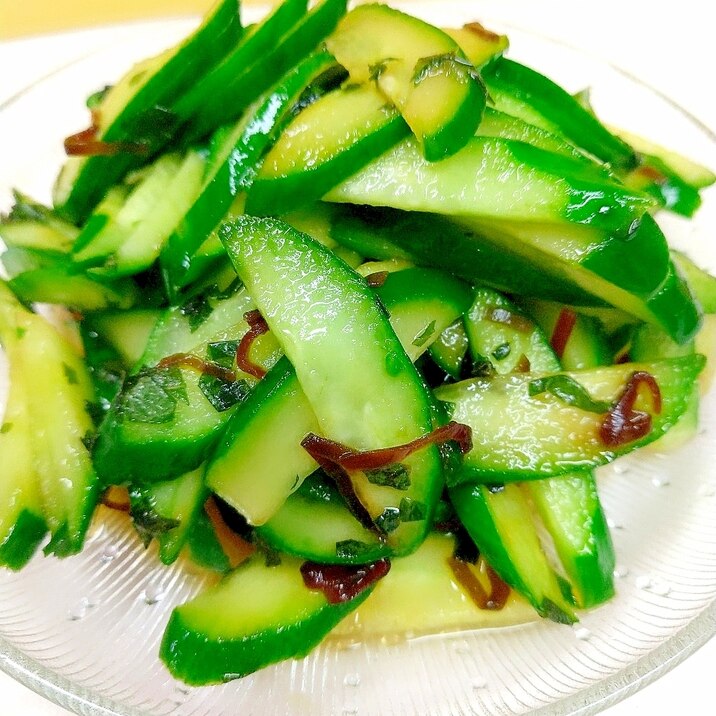簡単(^^)きゅうり+大葉+塩昆布の浅漬けサラダ♪